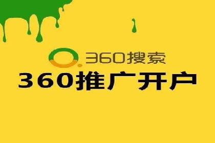 百度竞价广告收费策略探讨